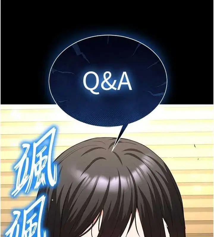 第58話-戰場的犧牲人選