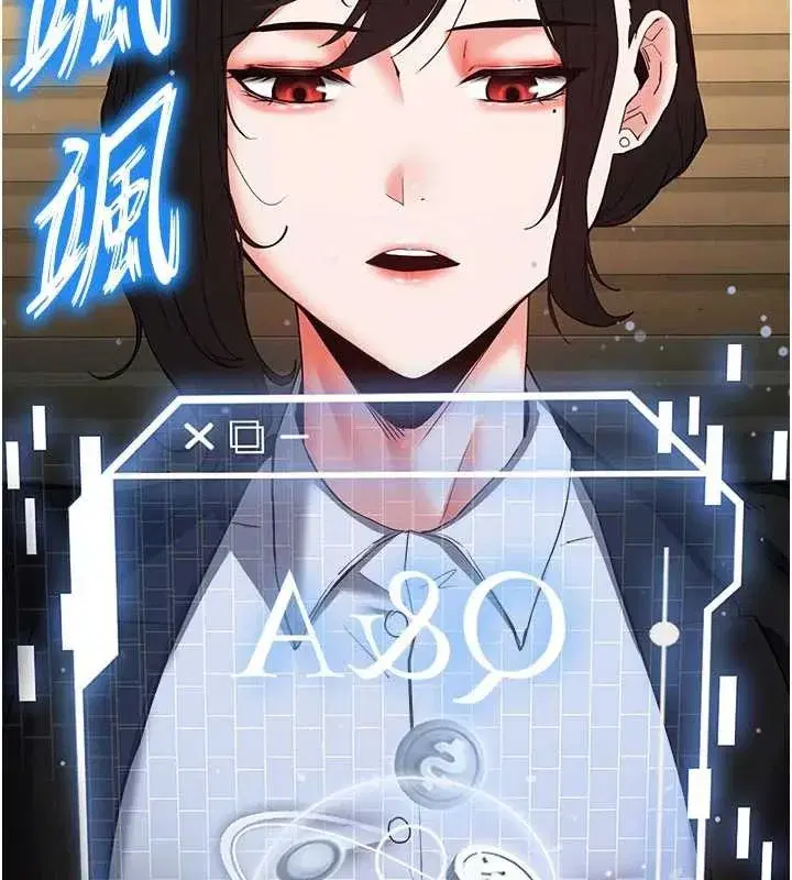 第58話-戰場的犧牲人選