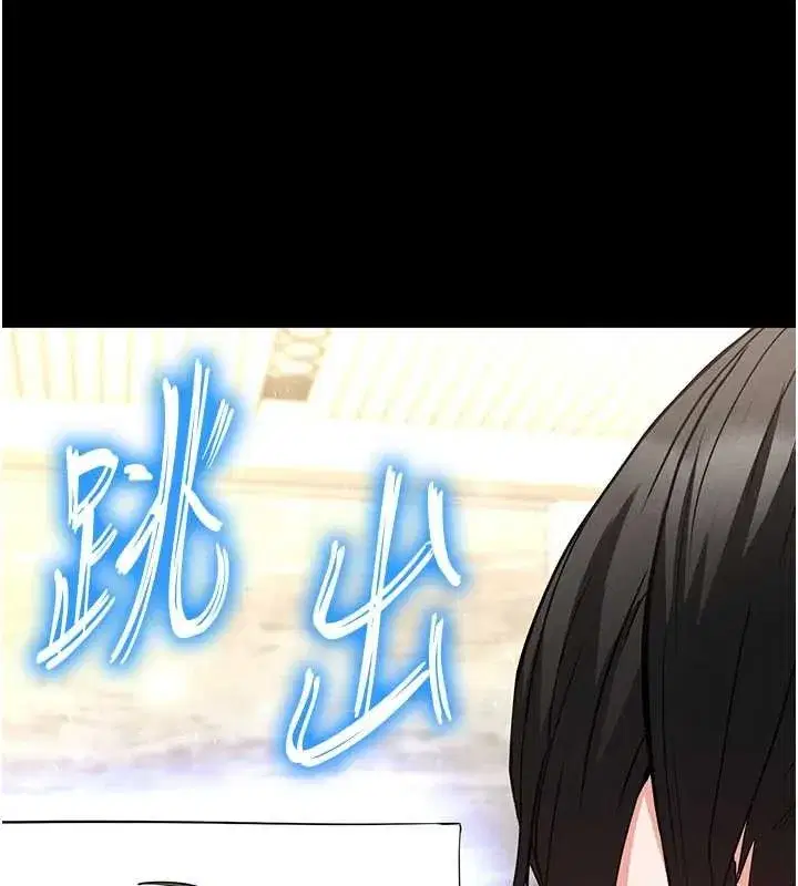 第58話-戰場的犧牲人選