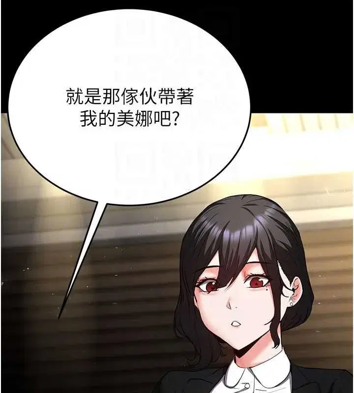 第58話-戰場的犧牲人選