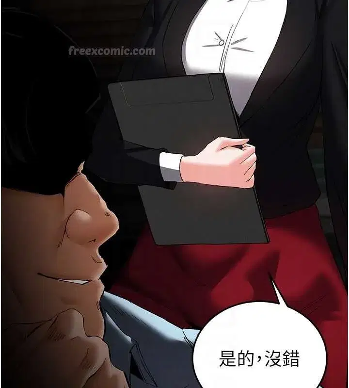 第58話-戰場的犧牲人選