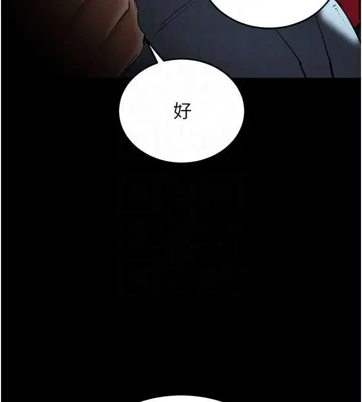 第58話-戰場的犧牲人選