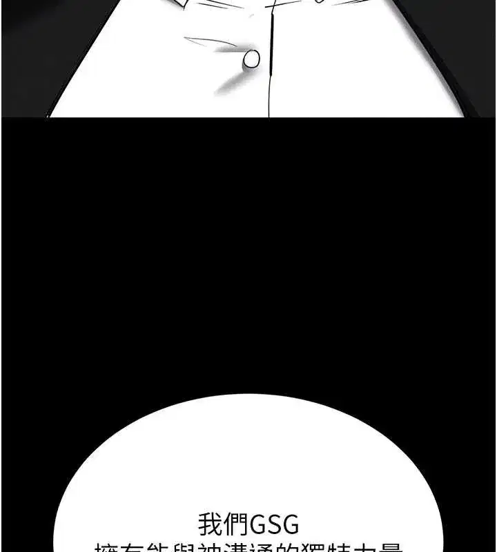 第58話-戰場的犧牲人選