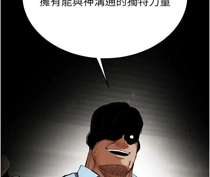 第58話-戰場的犧牲人選