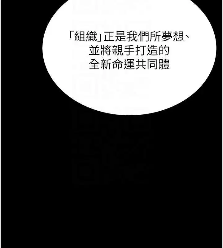 第58話-戰場的犧牲人選