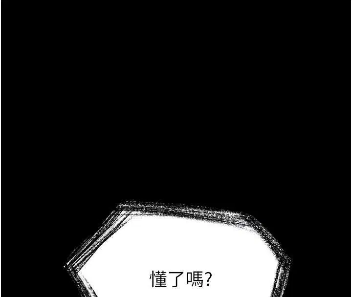 第58話-戰場的犧牲人選