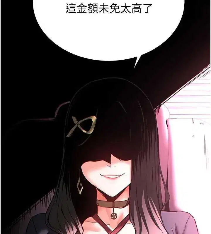 第58話-戰場的犧牲人選