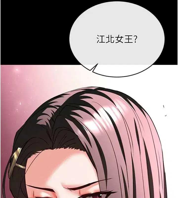 第58話-戰場的犧牲人選