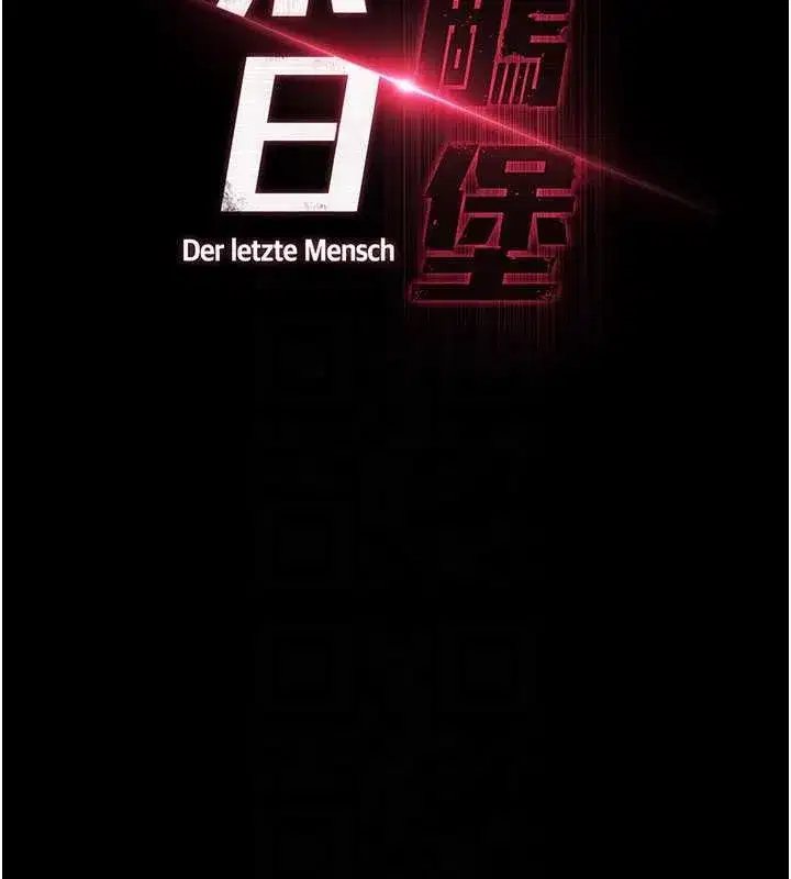 第58話-戰場的犧牲人選