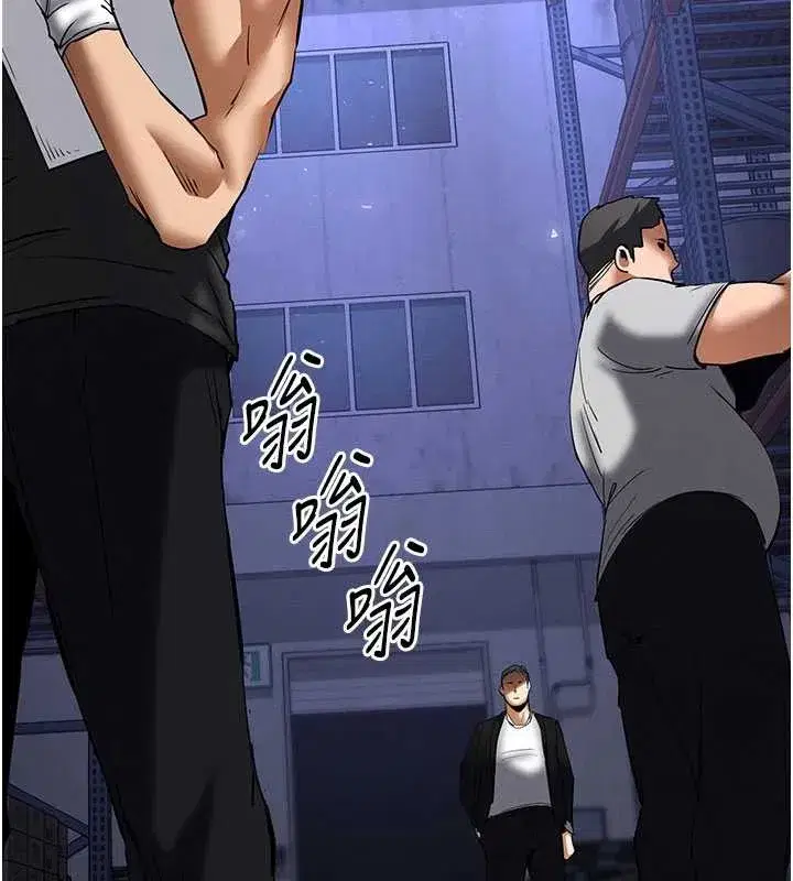 第59話-把妳改造成行走飛機杯