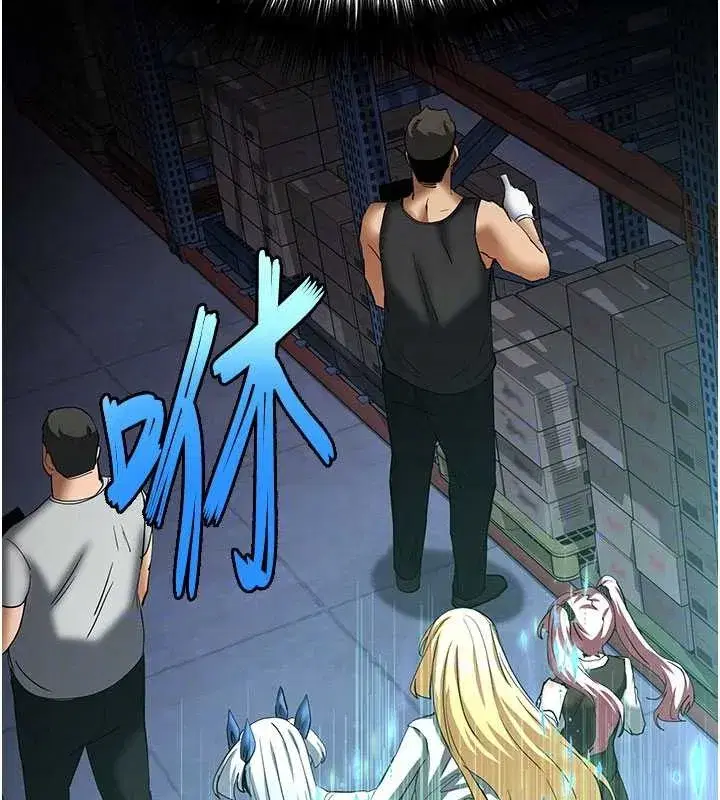 第59話-把妳改造成行走飛機杯