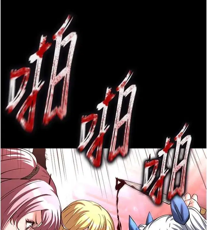 第59話-把妳改造成行走飛機杯