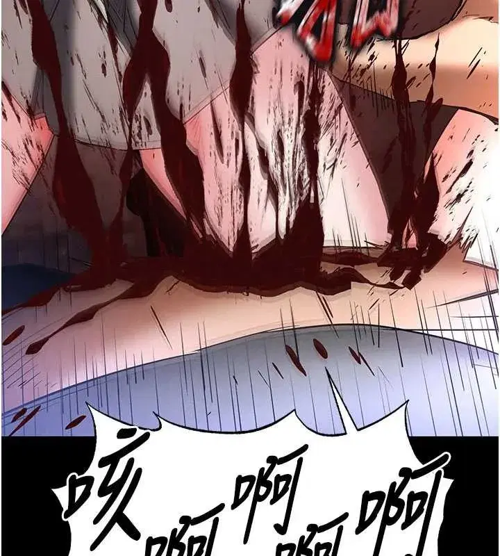 第59話-把妳改造成行走飛機杯