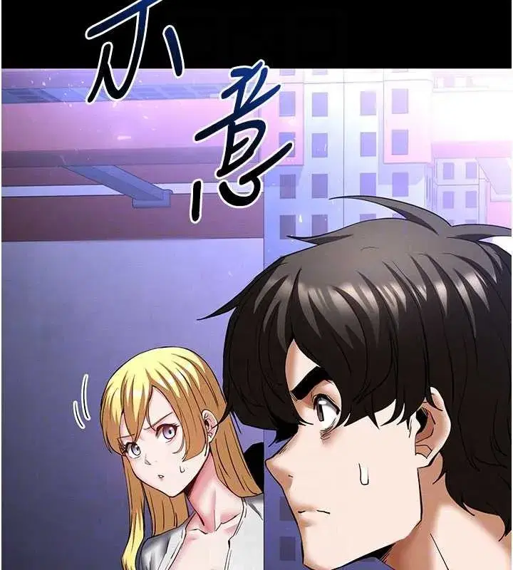 第59話-把妳改造成行走飛機杯