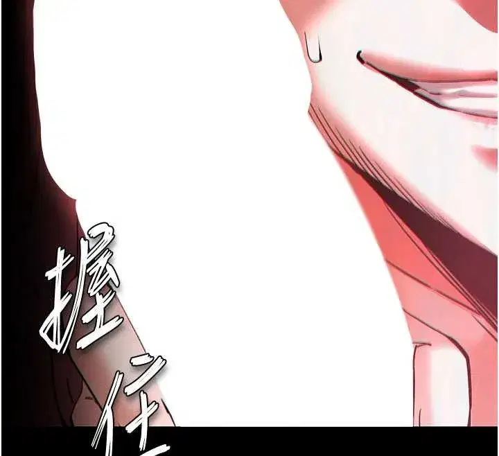 第59話-把妳改造成行走飛機杯