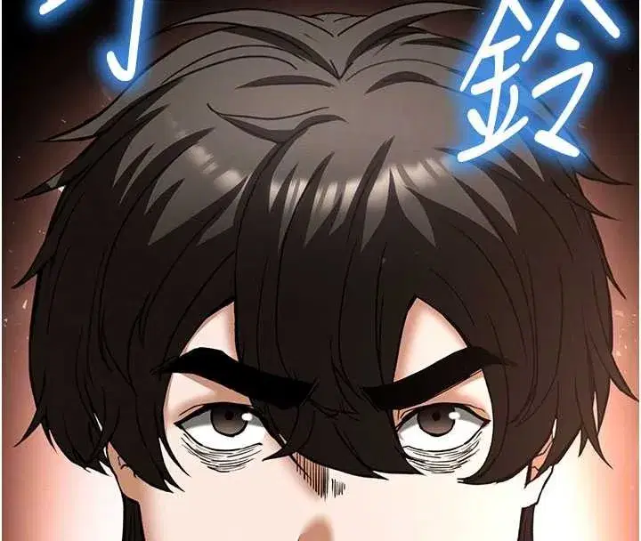 第59話-把妳改造成行走飛機杯