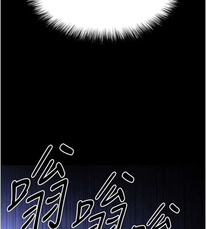 第59話-把妳改造成行走飛機杯