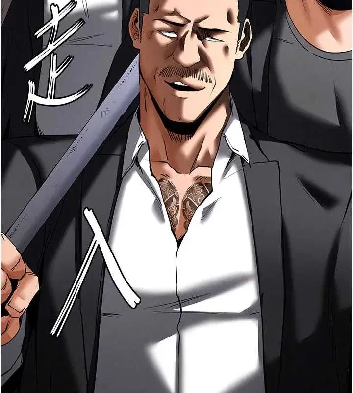 第59話-把妳改造成行走飛機杯