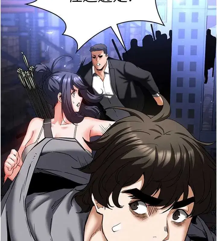 第59話-把妳改造成行走飛機杯