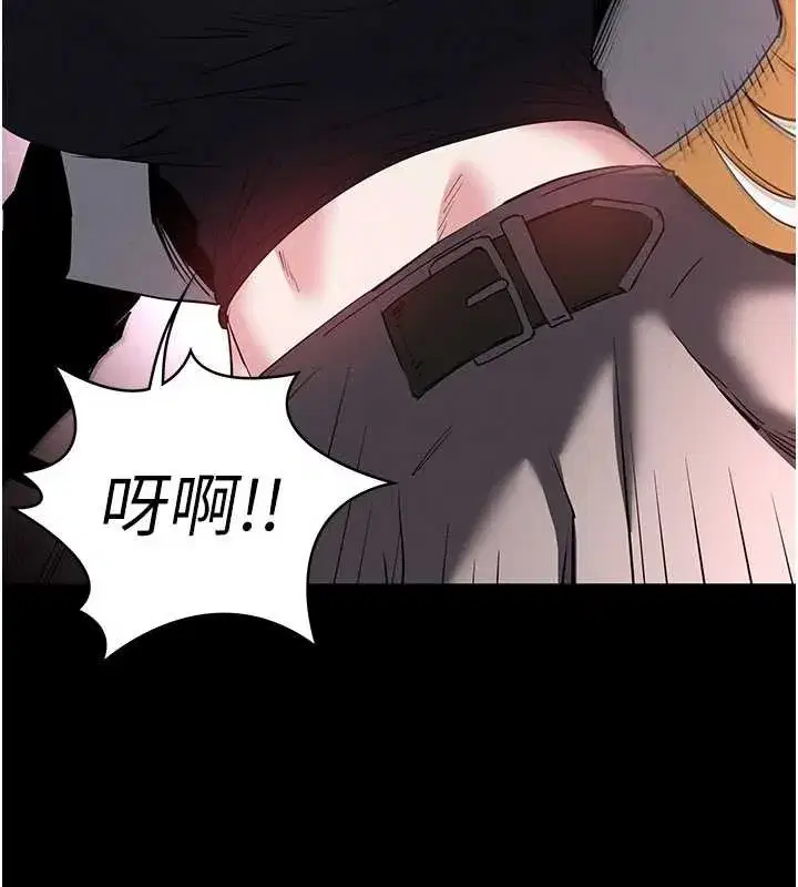 第59話-把妳改造成行走飛機杯