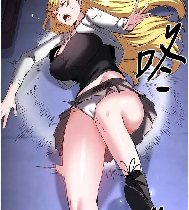 第59話-把妳改造成行走飛機杯