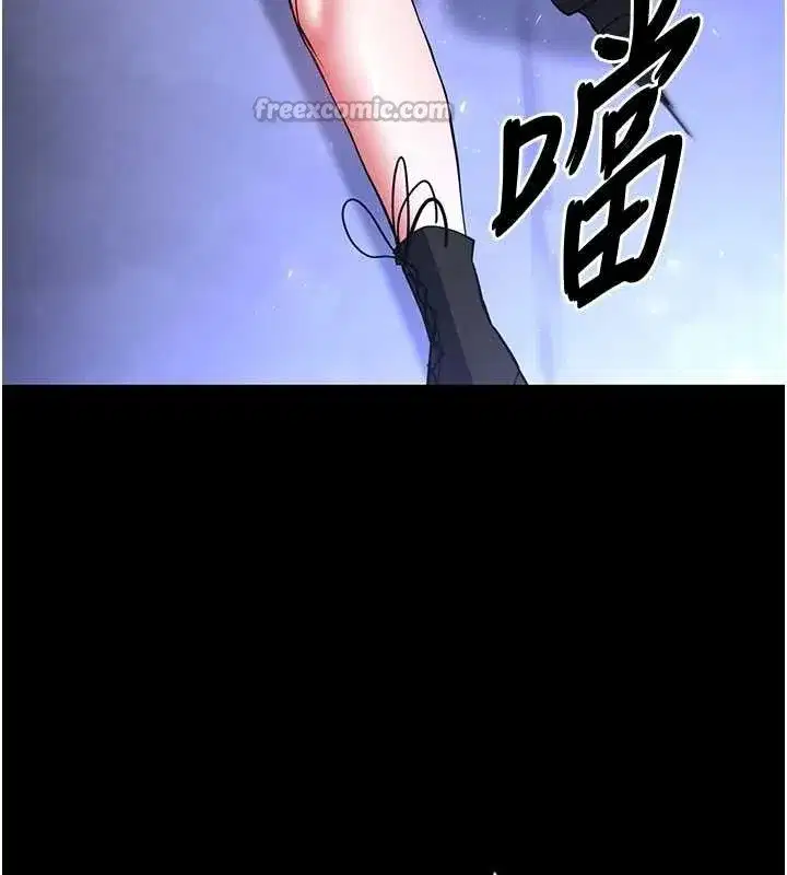 第59話-把妳改造成行走飛機杯