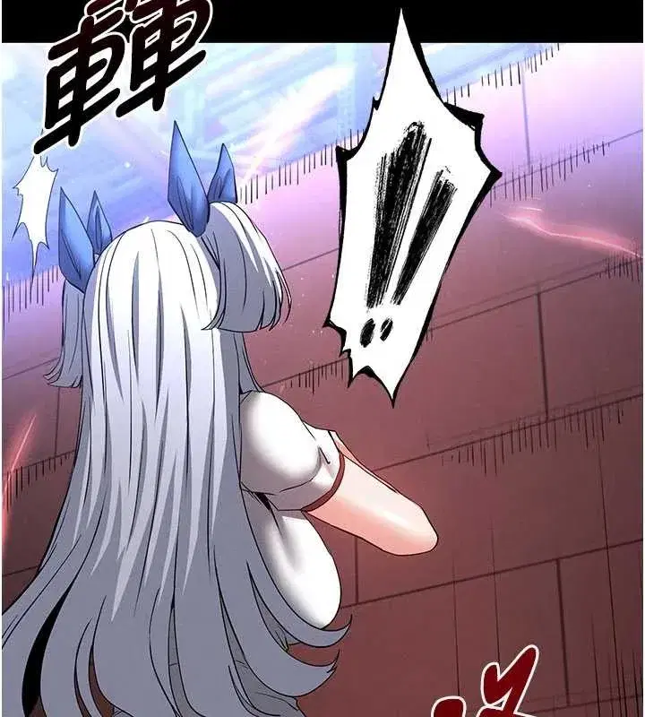 第59話-把妳改造成行走飛機杯