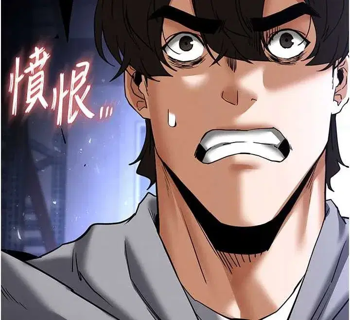 第59話-把妳改造成行走飛機杯