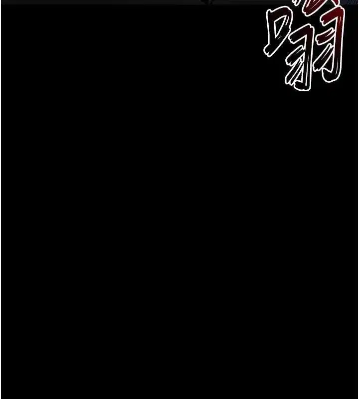 第59話-把妳改造成行走飛機杯