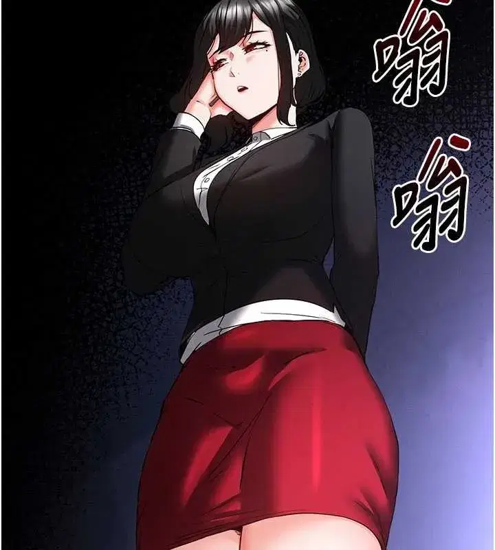 第59話-把妳改造成行走飛機杯