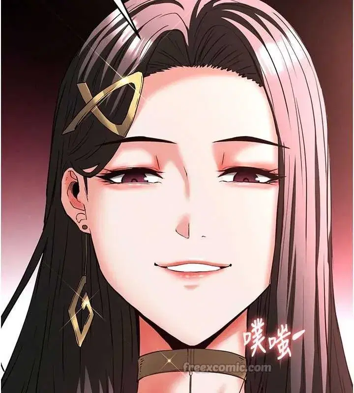 第59話-把妳改造成行走飛機杯