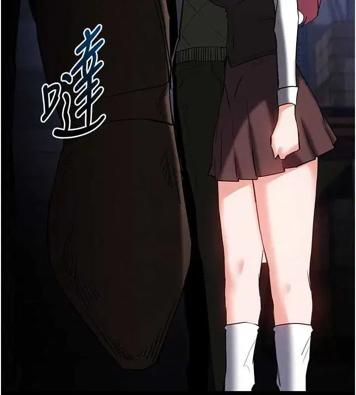 第59話-把妳改造成行走飛機杯