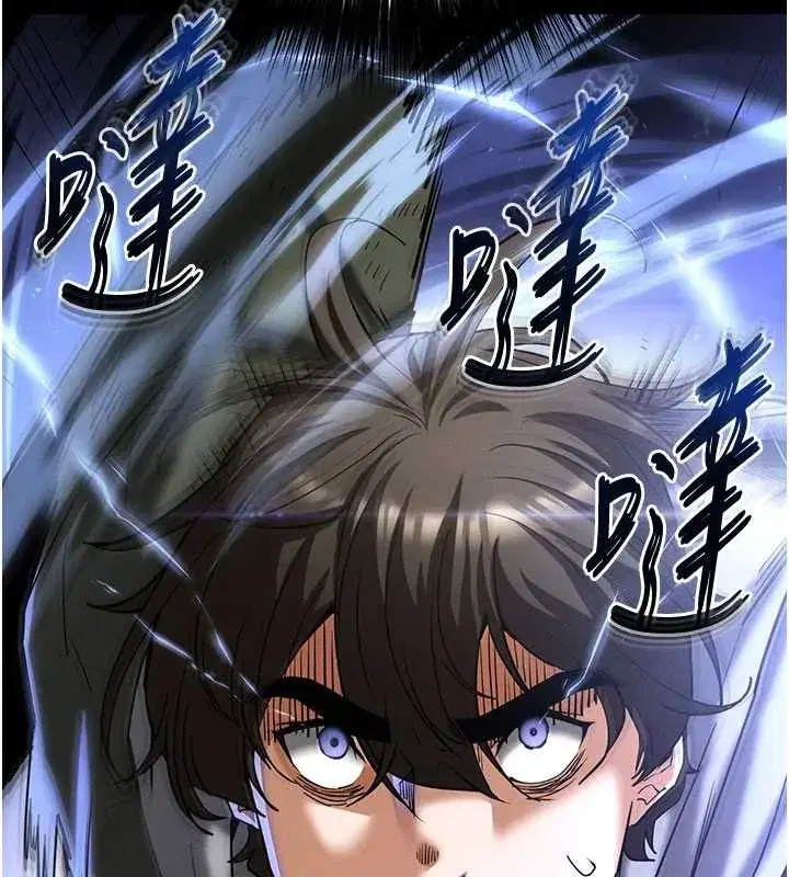 第59話-把妳改造成行走飛機杯