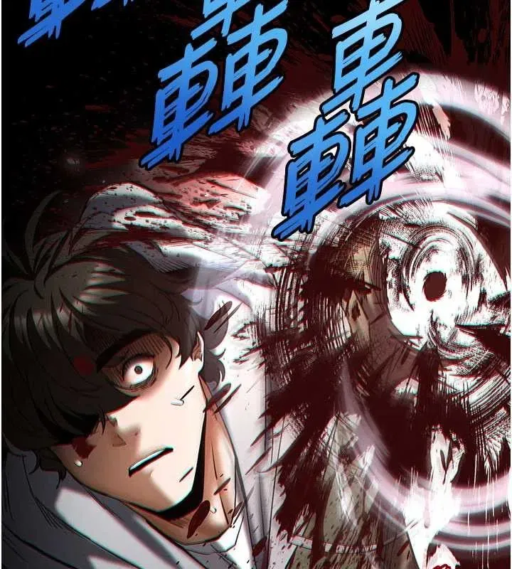 第59話-把妳改造成行走飛機杯