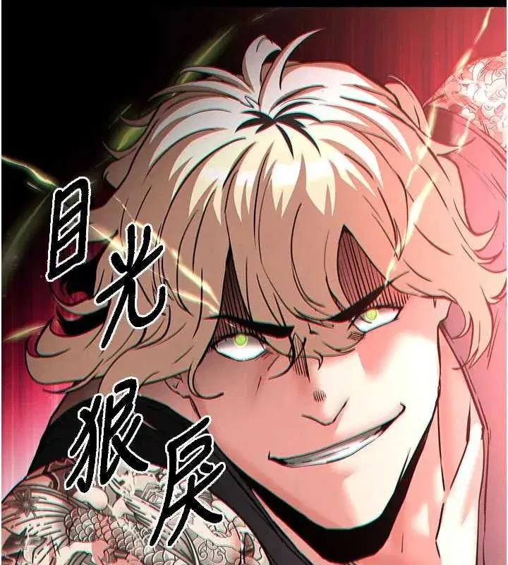 第59話-把妳改造成行走飛機杯