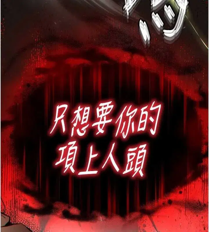 第59話-把妳改造成行走飛機杯