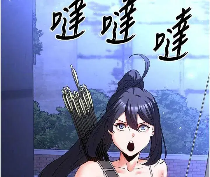 第59話-把妳改造成行走飛機杯