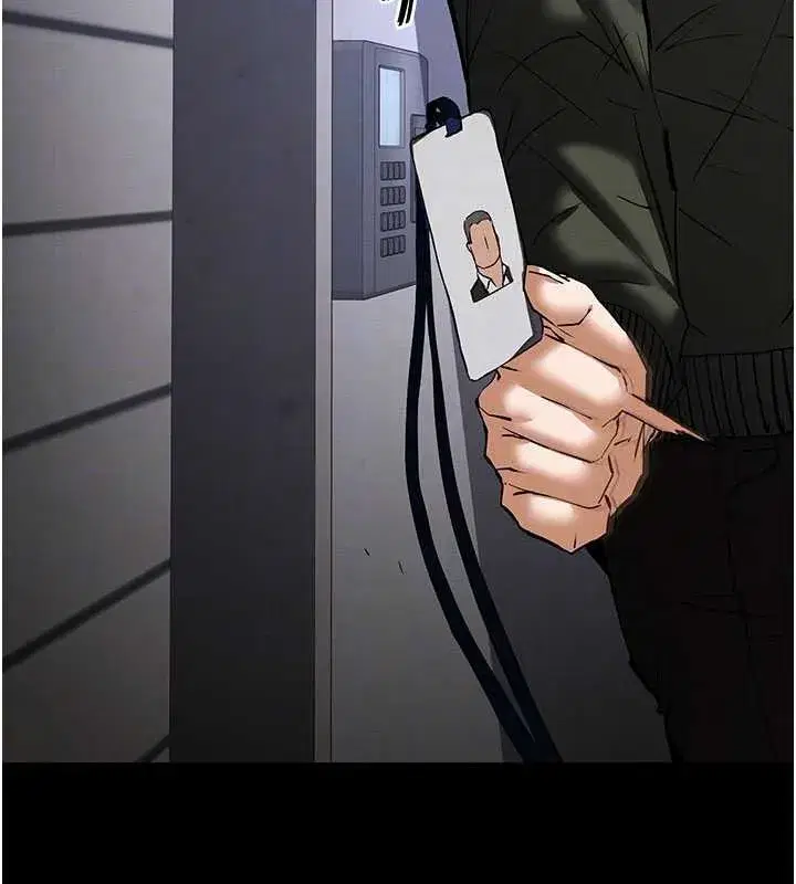 第59話-把妳改造成行走飛機杯