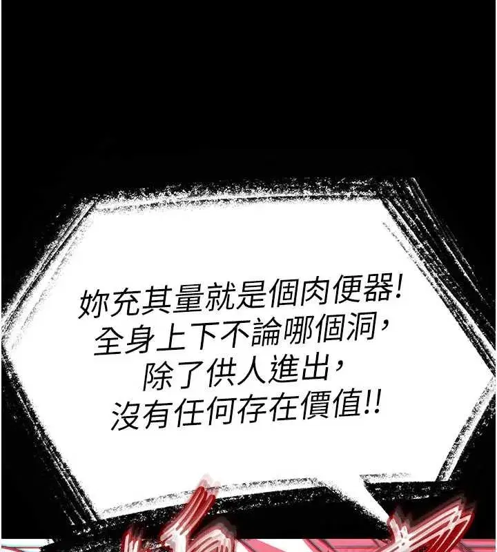 第60話-被烈火焚燒的娜璉