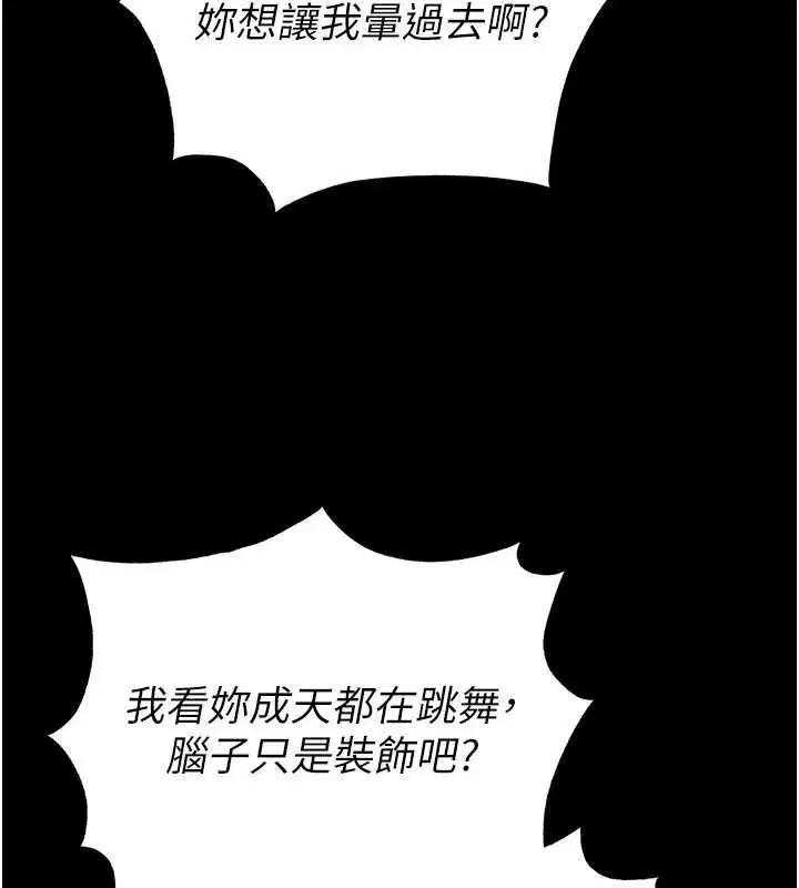 第60話-被烈火焚燒的娜璉