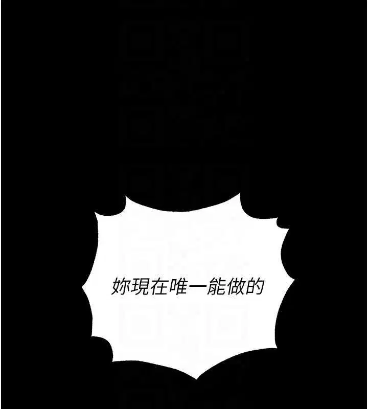 第60話-被烈火焚燒的娜璉