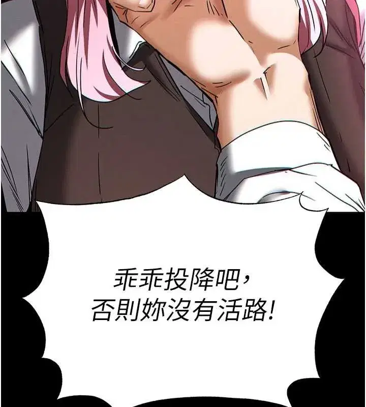 第60話-被烈火焚燒的娜璉