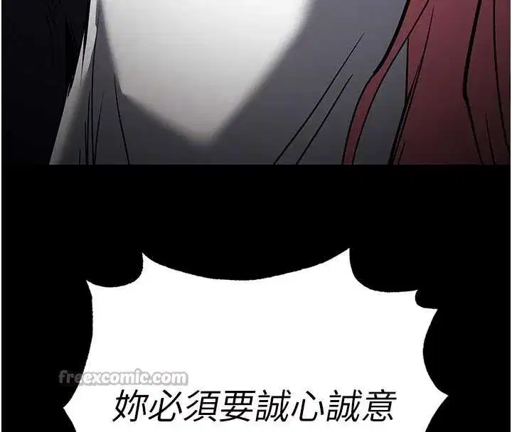 第60話-被烈火焚燒的娜璉