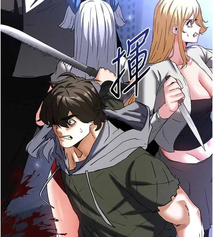 第60話-被烈火焚燒的娜璉