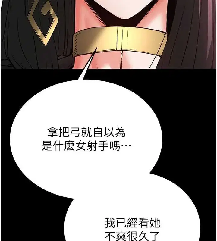 第60話-被烈火焚燒的娜璉