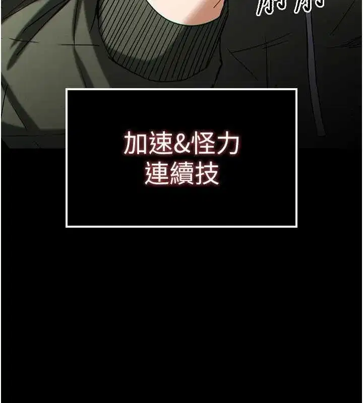 第60話-被烈火焚燒的娜璉