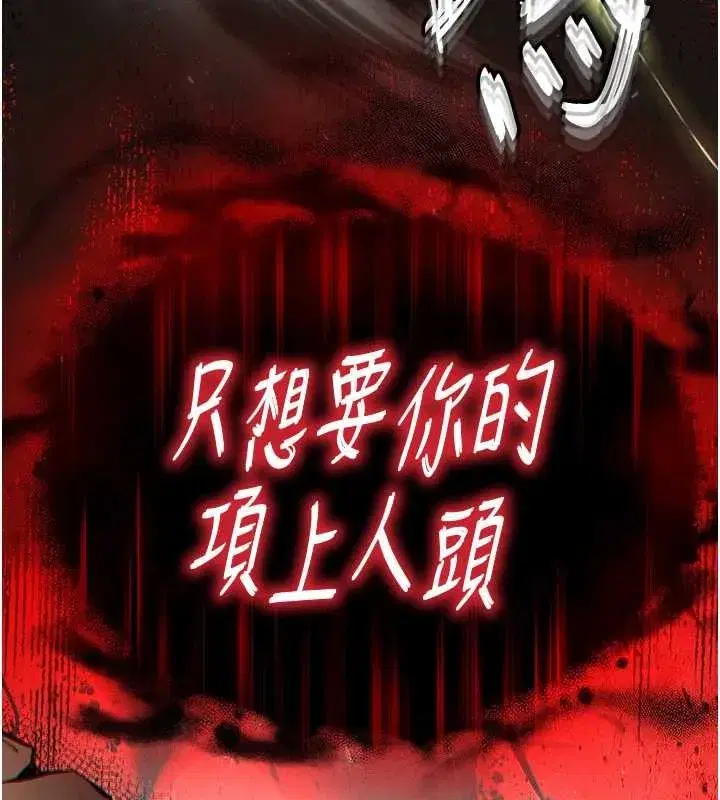 第60話-被烈火焚燒的娜璉