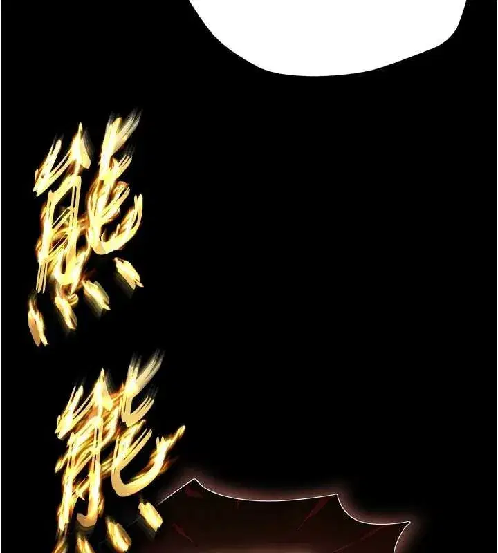 第60話-被烈火焚燒的娜璉