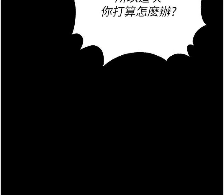 第60話-被烈火焚燒的娜璉
