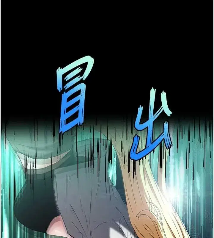 第60話-被烈火焚燒的娜璉